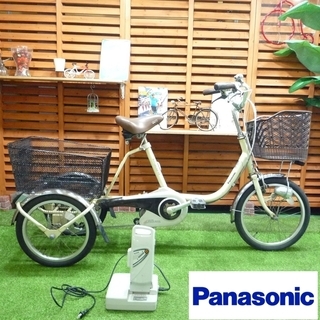 電動自転車 パナソニック 3輪 大容量 12Ah 元気な5点灯 新基準