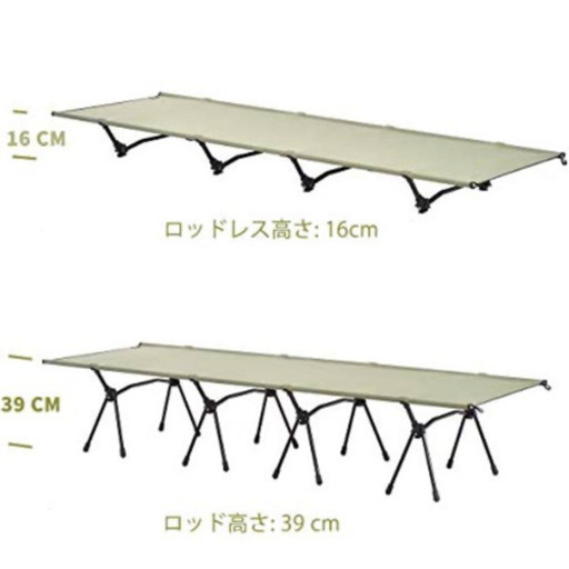 [新品・未開封]アウトドア ベッド 長190×幅66CM