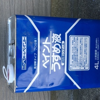 ペイントうすめ液  塗装用シンナーA  ニッペホームペイント  ...