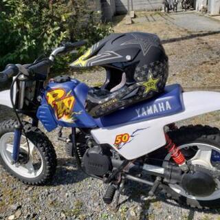 キッズ用モトクロスヤマハＰＷ50 【引き渡し済み】