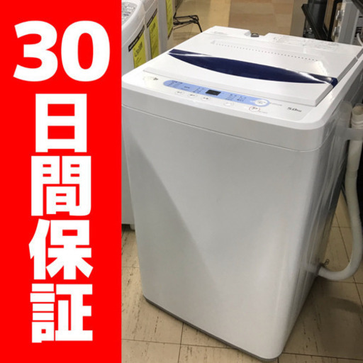 HerbRelax　5.0Ｋｇ　洗濯機　ＹＷＭ-Ｔ50Ａ1　2016年