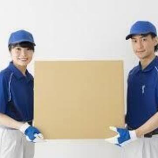 面接無し！軽作業！現金日払！4/4土曜〜4/4日曜日１日から勤務...