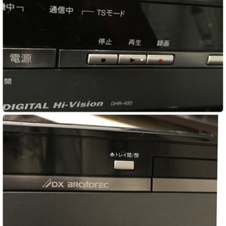 HDD搭載DVDレコーダー【DXBroadtec　DHR-40】の画像