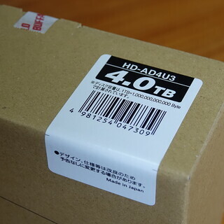 値下げです～　テレビ録画に！たっぷり【４ＴＢ】BUFFALO 外付けハードディスクの画像
