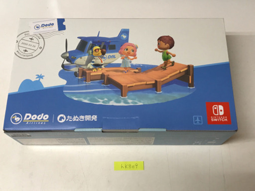 Nintendo Switch スイッチ あつまれどうぶつの森 セット