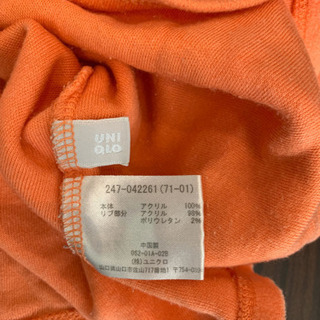 ユニクロ　フリースルームウェア　トレーナーの画像