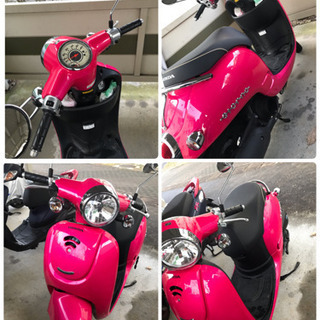 ★HONDA  ジョルノ 可愛いピンク★引渡し完了