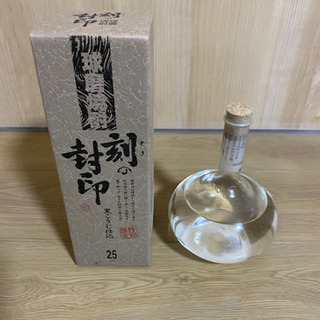 【未開封】焼酎(米・麦)2種各1本セット