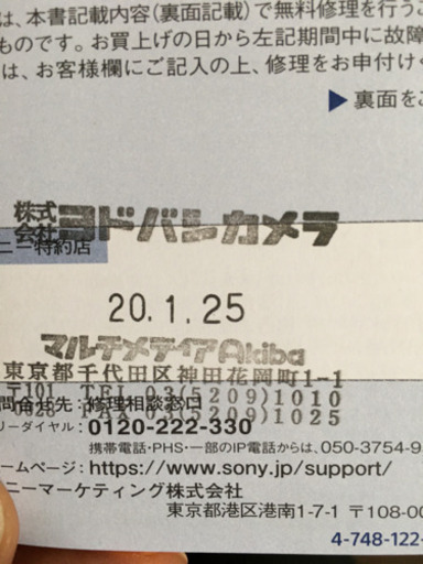 動画編集者向け カメラセット (値段・バラウリ交渉可能)