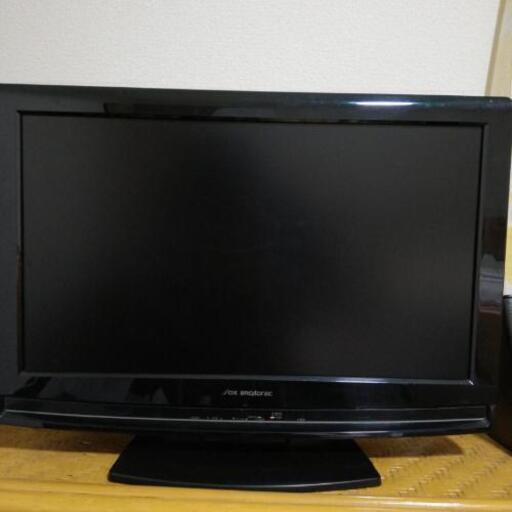液晶テレビ　お譲りします。