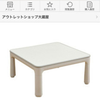 テーブル
