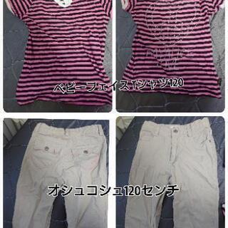 120センチ 女児 オシュコシュ