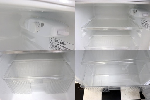 配達込み　冷蔵庫　ユーイング　UR-D90H 2015年製　ホワイト　２ドア　88L　住まい　単身　住まい　キッチン　生活