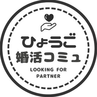 ⭐【兵庫限定】こんかつコミュニティー/神戸/元町/三宮/三ノ宮/...