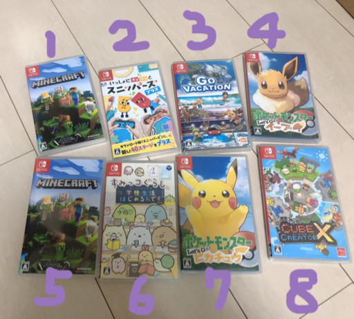 switchゲーム ポケモン Minecraft  すみっコぐらし……