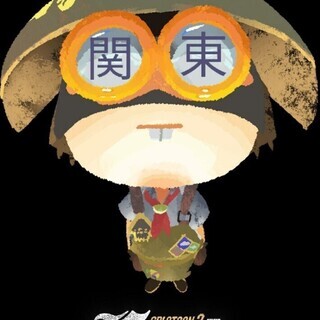 ⭐関東スプラトゥーンだいすきクラブでし(オプチャ)