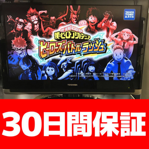 東芝　レグザ　32インチ　32Ｃ7000　2009年