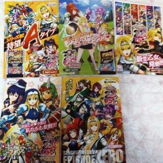 パチンコ．パチスロ戦国乙女冊子