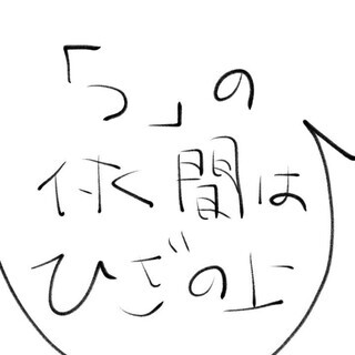 ⭐神戸市の子育て相談・情報共有✨️(オプチャ)