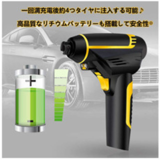 電動エアコンプレッサー コードレス型 充電式 車載式 電動エアー...