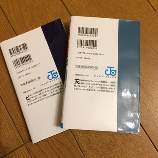 ハンターハンター33巻34巻の画像