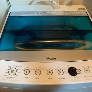 ハイアール Haier 洗濯機 2018年製 7.0kg 