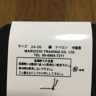 フォーマル　靴下　黒　新品の画像