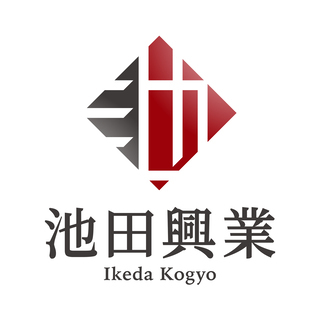 斫り(はつり)作業員募集！！イチから手に職つけましょう！