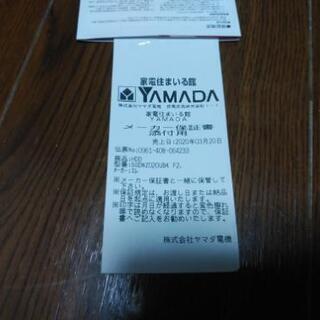 ハードディスク　テレビ録画、PC用2TB（お取引中）の画像
