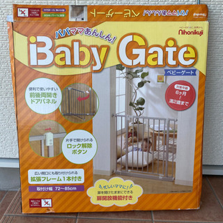 ベビーゲート