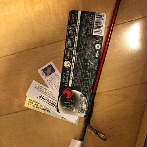 現行最上位モデル□ 新品未使用品 □ 月下美人EX AGS アジング 64LS-SMT・E □ 定￥66,000 □