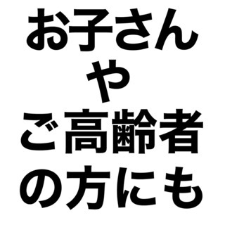 バイパス給食【地域密着、皆様に支えられてこの地で５０周年余】お弁当・惣菜・仕出し・割子弁 - 羽島郡