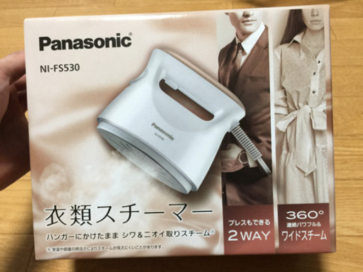 アイロン ハンガーでもアイロン台でも