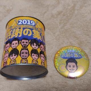 ベガルタ　貯金箱💰