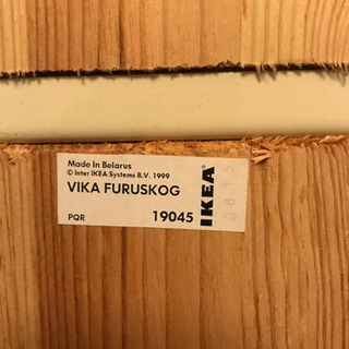 IKEA VIKA FURUSKOG デスクトップのみ(脚なし) 差し上げますの画像