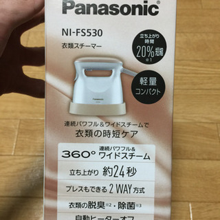 アイロン ハンガーでもアイロン台でもの画像