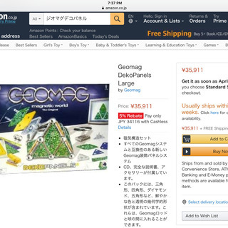 [新品未開封] 🌈 ジオマグ デコパネル ミディアムセット Geomag Dekopanels Medium Setの画像