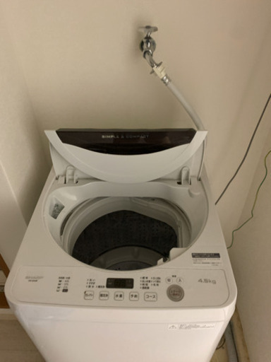 新生活応援！セットでお得！