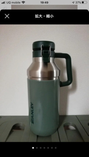 スタンレー1.9L カップ付き