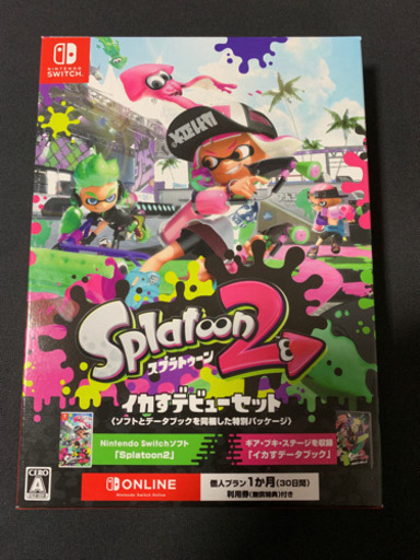 お値下げします。スプラトゥーン2 イカすデビューセット switch