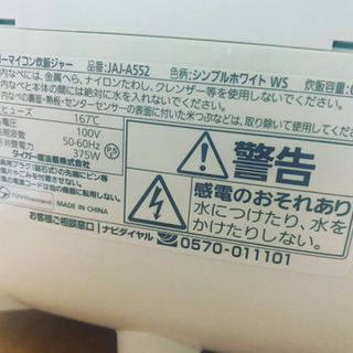 TIGER tacook 譲りますの画像