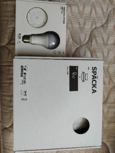 IKEA　他機能LED電球\u0026ライトカバー付き　※未使用