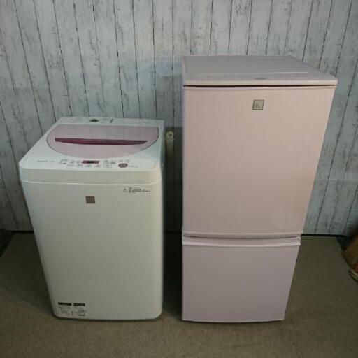 美品です‼️137L冷蔵庫と4.5kg洗濯機の2点セット    D