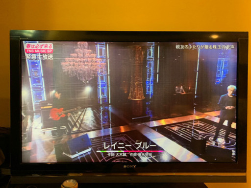 BRAVIA 46型　難あり　ジャンク出品