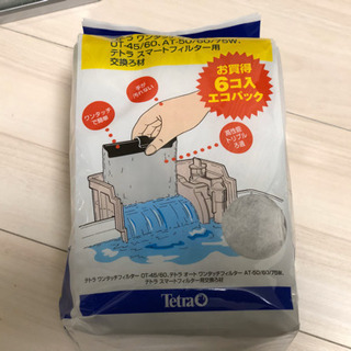 期間限定500円！　美品金魚飼育セット【付属品あり。】の画像