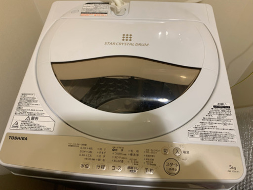 TOSHIBA洗濯機　5キロ