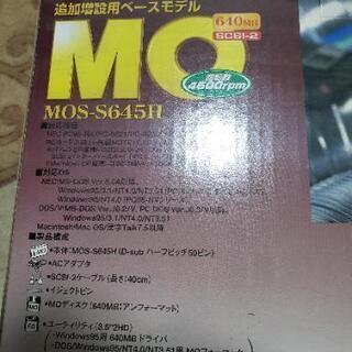 「お取引決定」希少価値・ジャンク　MOドライブ　SCSI-2の画像