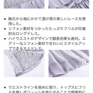 パーティードレス　XXLサイズの画像