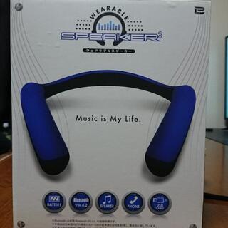 ウェアラブルスピーカー BLUE