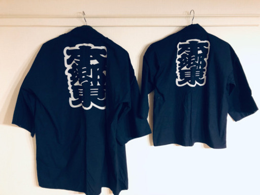 法被　本郷東　3枚